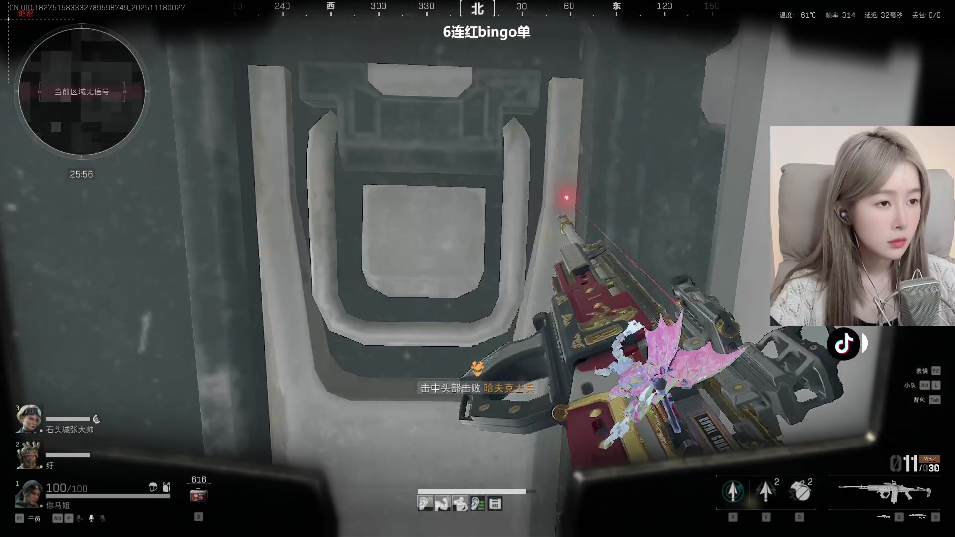 【2025-11-17 23点场】A妹A妹：新人主播  10011