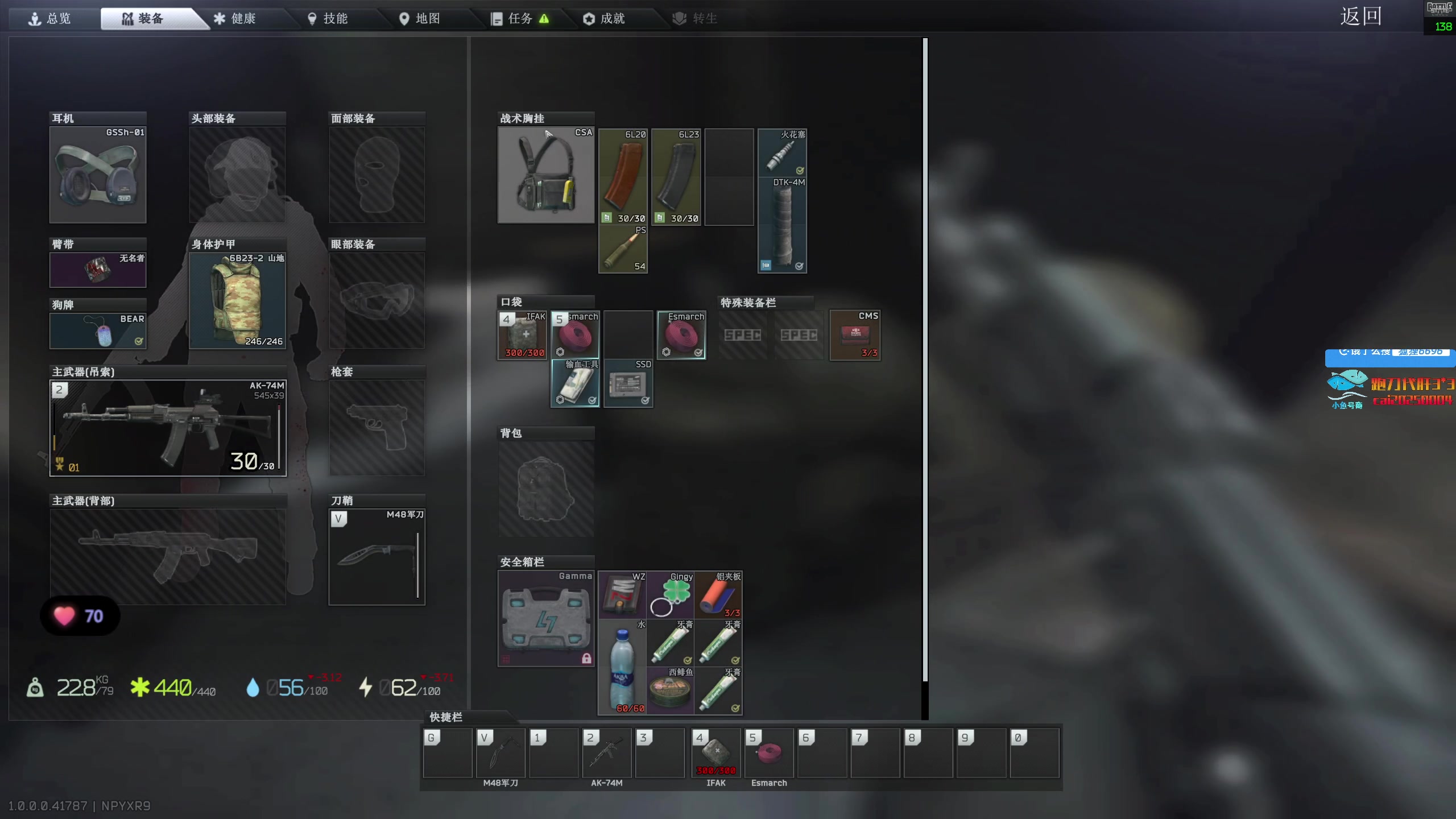 【2025-11-18 16点场】狐狸不太Sao：洲，我们别联系了，我怕njt误会~