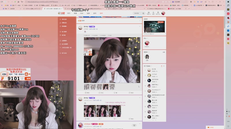 【2025-11-16 02点场】小杏乃OvO：天才ad少女 有头OvO