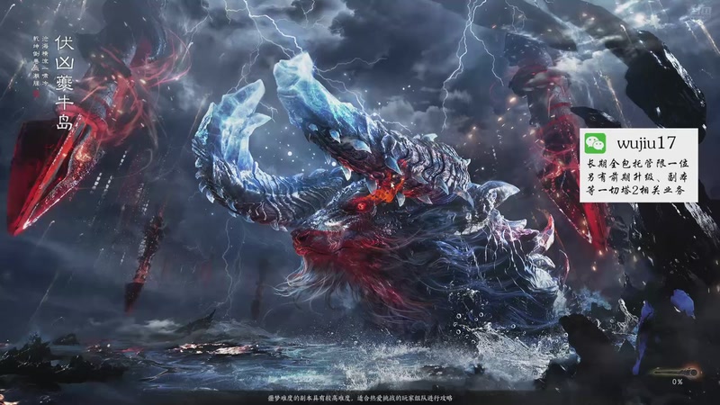 【2025-11-17 23点场】MU丶伍玖：【永恒之塔2】来号！