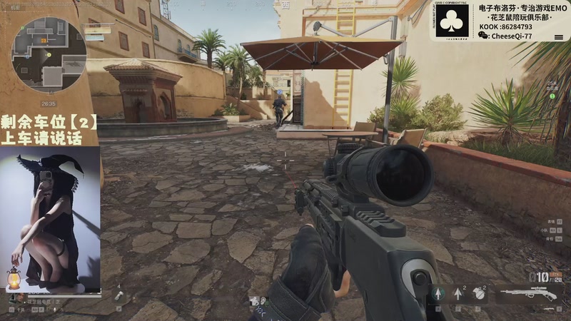 【2025-11-18 20点场】小芝士Qi：【芝士】挑战20天体验卡用完后做完33