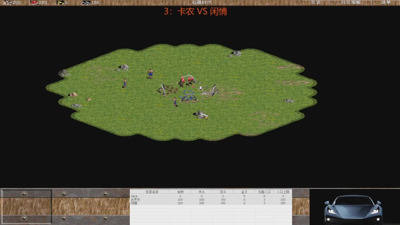 【2025-11-15 12点场】罗马复兴古天乐:罗马复兴古天乐