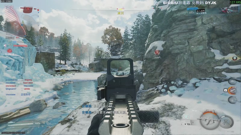 【2025-11-18 16点场】主播杰克曼：游戏名: 使命召唤二十二