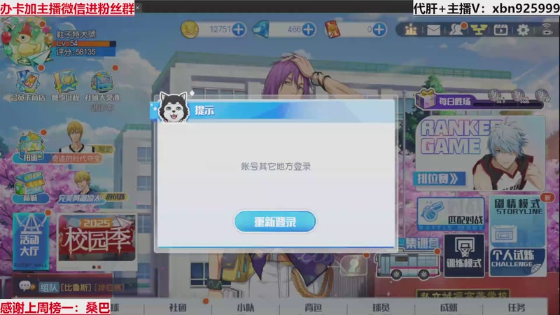 【2025-11-17 20点场】Lv丶李白：夺冠啦~嘿嘿嘿