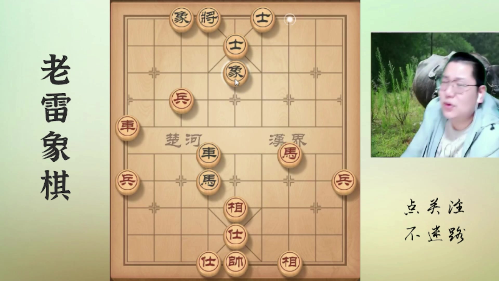 【2025-11-18 05点场】雷疯小叔：霸道的疯子:红薯干马上到位了！