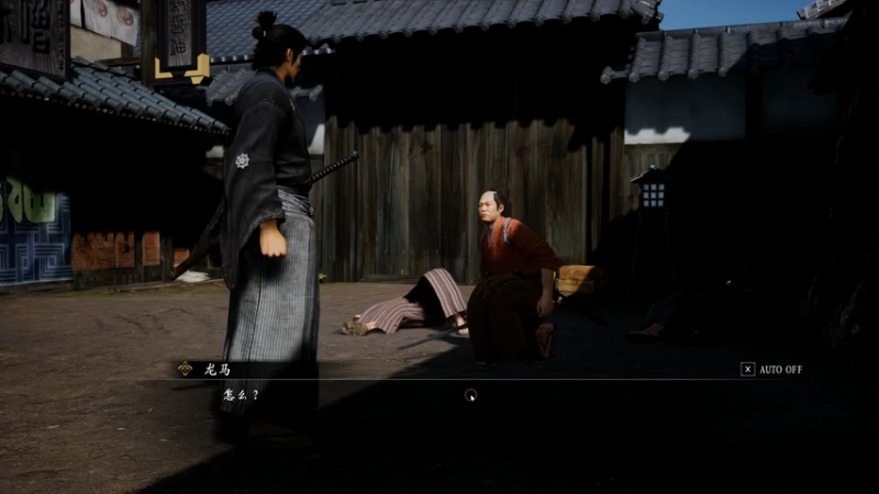 坂本龙马，学习枪术