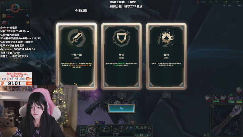 【2025-11-12 02点场】小杏乃OvO：天才ad少女OvO 有头版