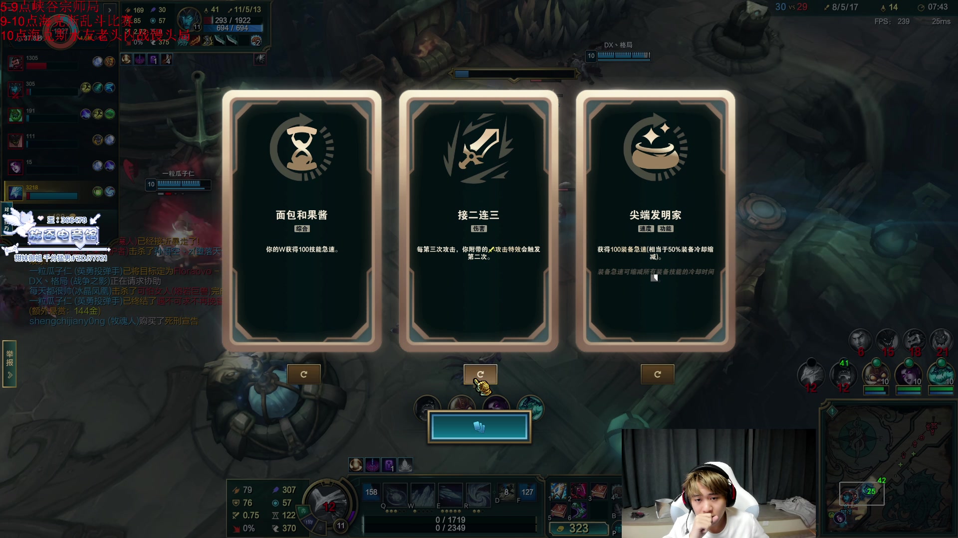 【2025-11-18 20点场】王纪超666：峡谷之巅游龙