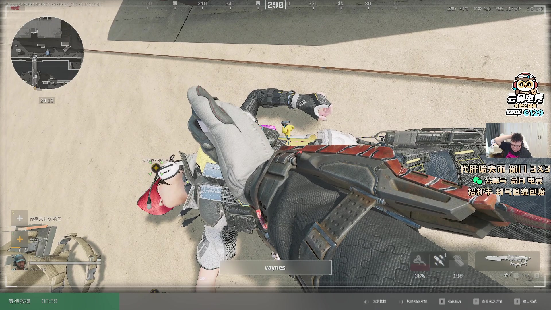 【2025-11-18 10点场】pigff：【PIGFF】猪神赏金赛