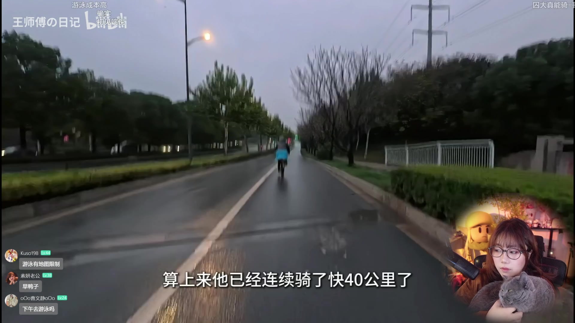 【2025-11-18 11点场】甜心战士：降温啦！好冷啊！