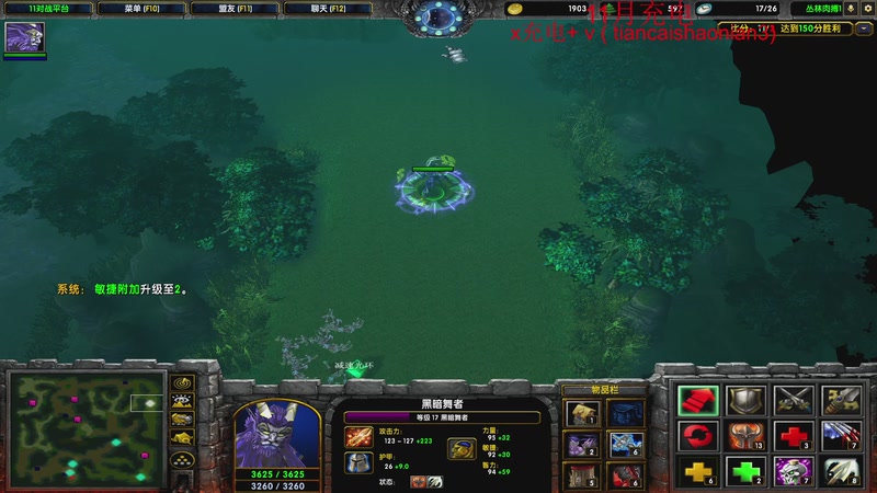 【2025-11-17 23点场】余贰人：三国雪 ！