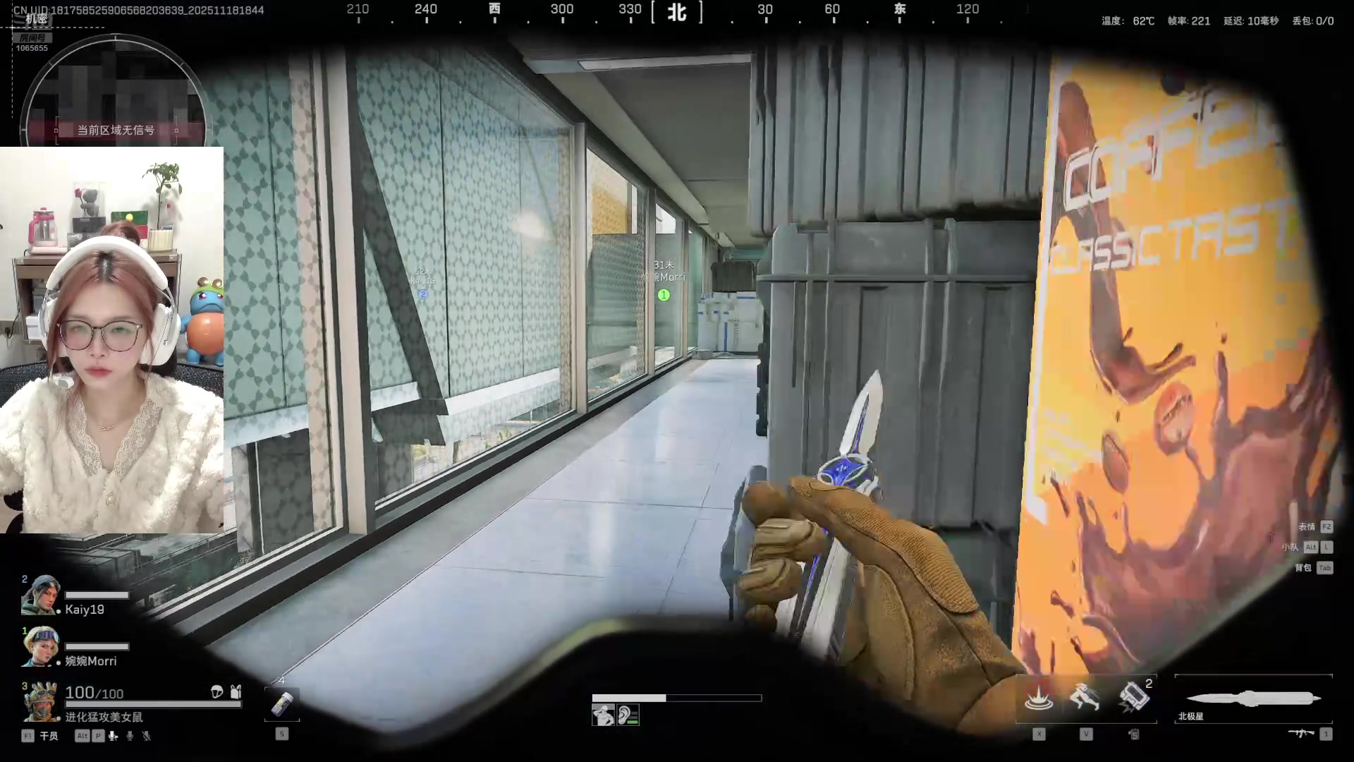 【2025-11-18 18点场】天仙老婆呀：三妹航天猛攻！