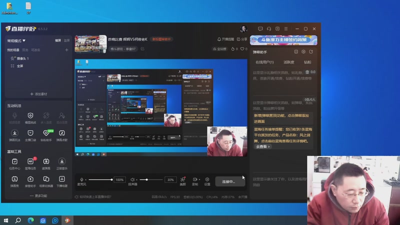 【2025-11-18 08点场】东台林铭：老KVS夜枫河池何俊包王等