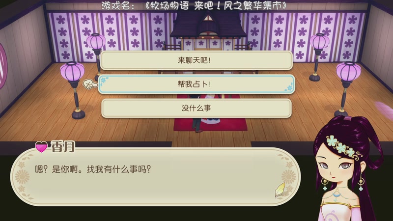 【2025-11-18 23点场】nice荣哥哥：荣哥哥：熙风镇的幸福生活！！