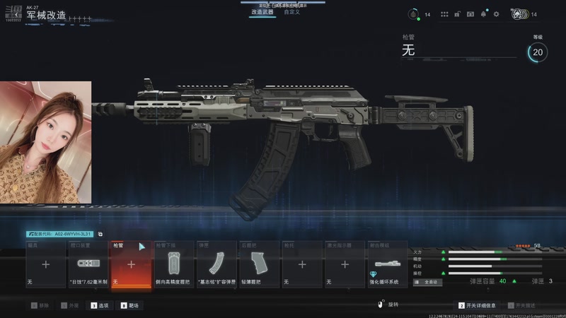 【2025-11-18 19点场】Annqi安琪：冲冲冲冲冲冲 10083853