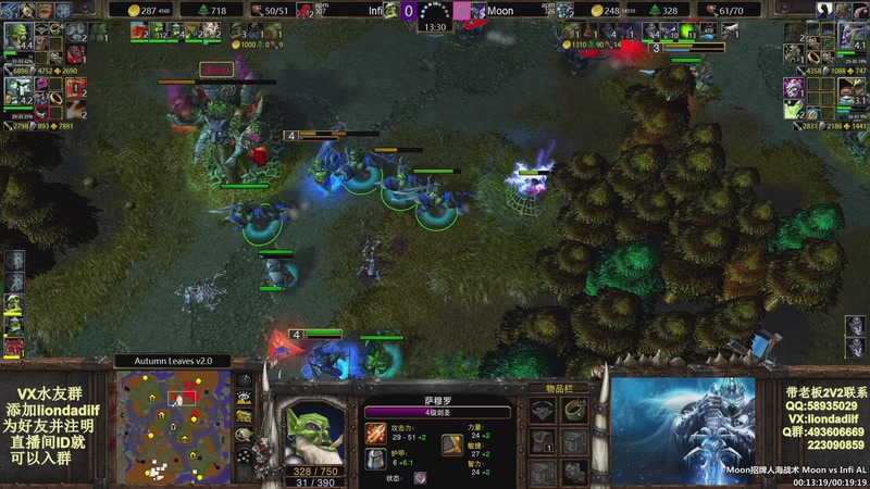 【2025-11-18 10点场】大帝LioN：魔兽争霸3~精彩视频~LioN大帝解说