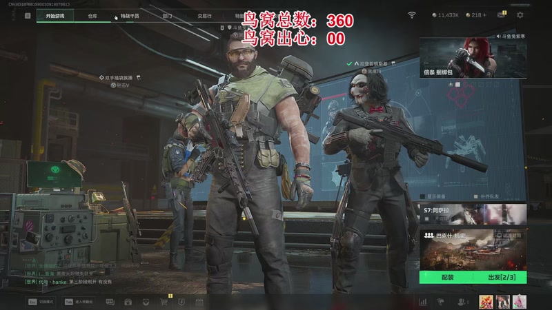 【2025-11-18 07点场】兔紫寒：3X3大师 来就做，不来就摸鸟窝