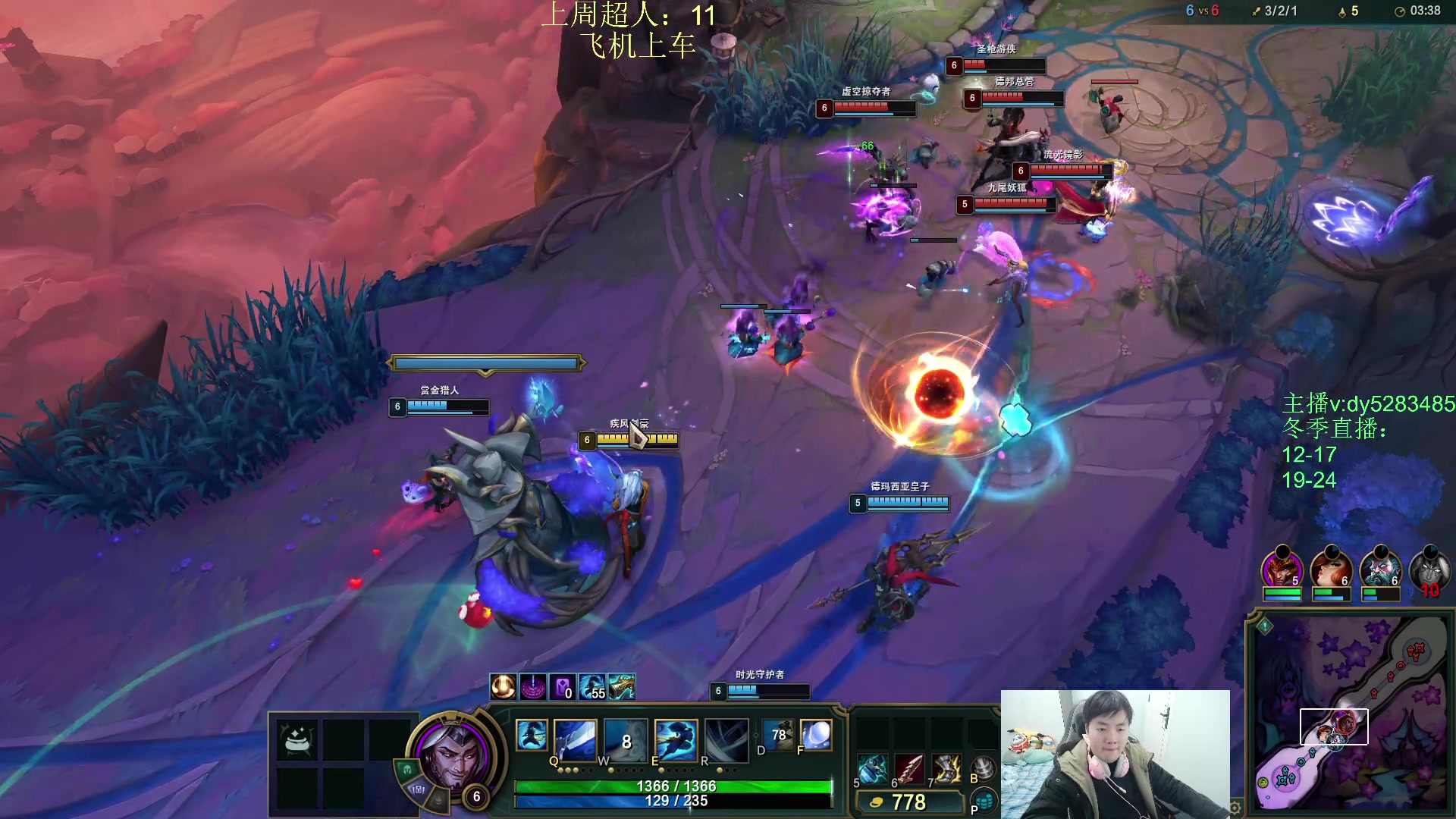 【2025-11-13 21点场】byd小阿超：海克斯乱斗第一天才！全区有车位~