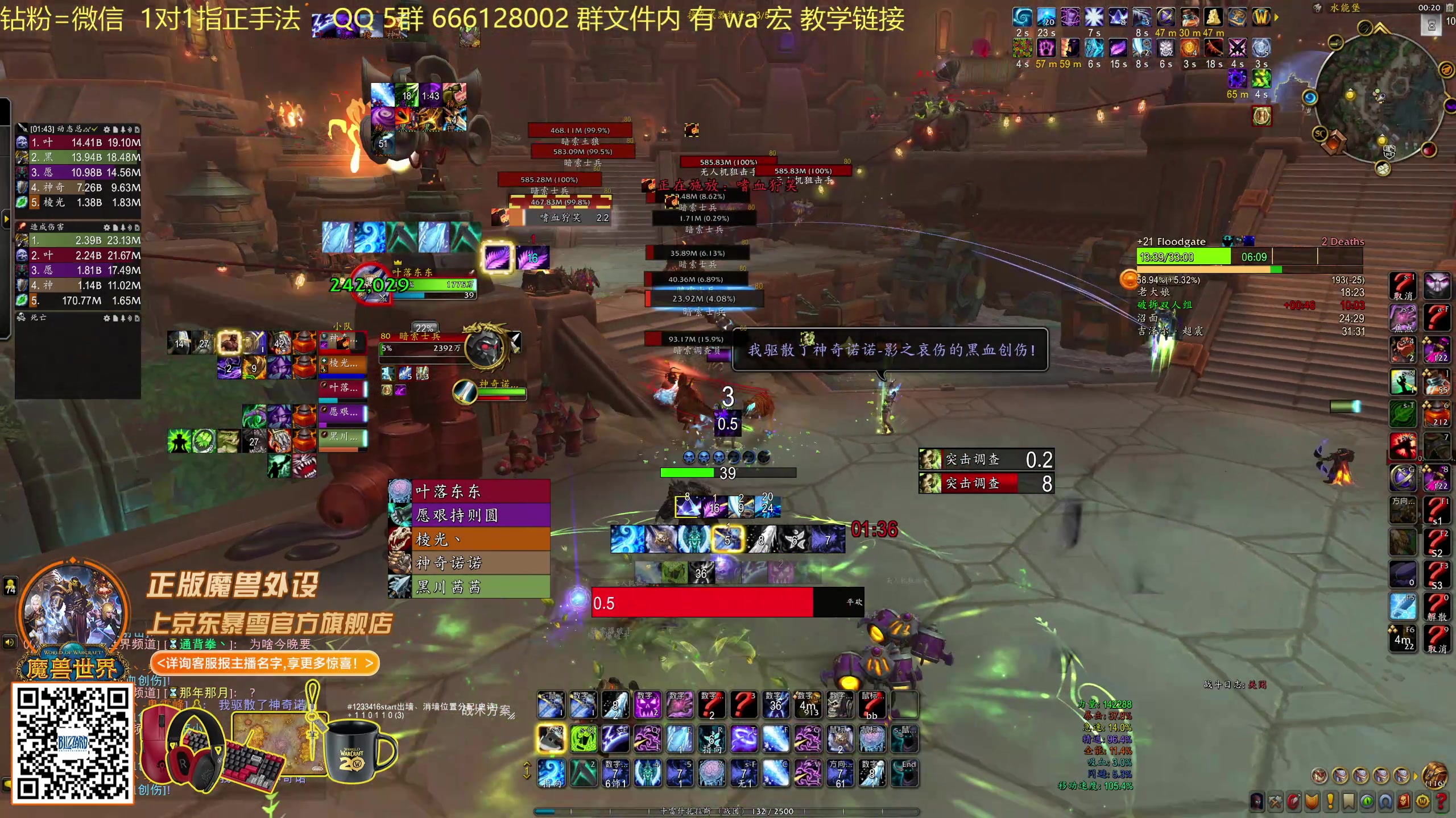 【2025-11-17 23点场】叶落乄初冬：叶落大秘境