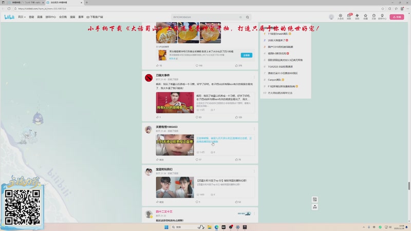【2025-11-18 13点场】ZippO宝哥：健康哥上线！！！
