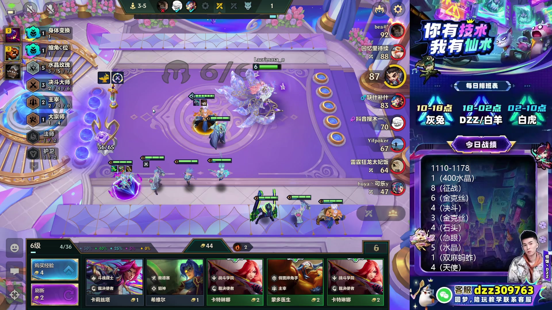 【2025-11-18 00点场】恰饭丶DZZ：赛季末冲个1800分