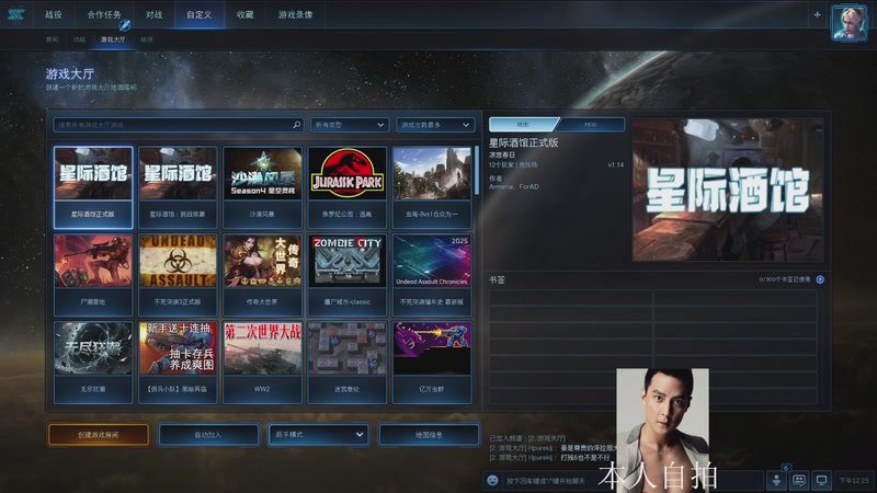 【2025-11-18 12点场】蓝桉LLan：蓝桉：寄术主播的寄播间