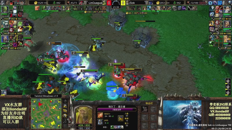 【2025-11-18 18点场】大帝LioN：魔兽争霸3~精彩视频~LioN大帝解说