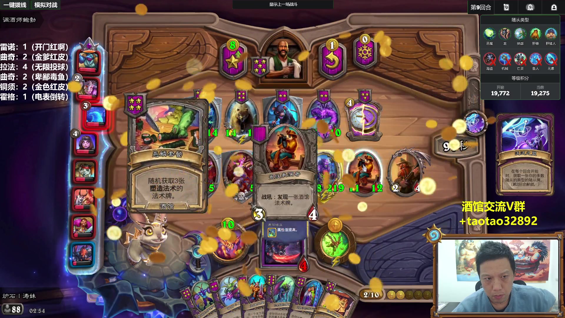 【2025-11-18 02点场】过载十五岁的涛妹：涛妹：猛攻！俩万