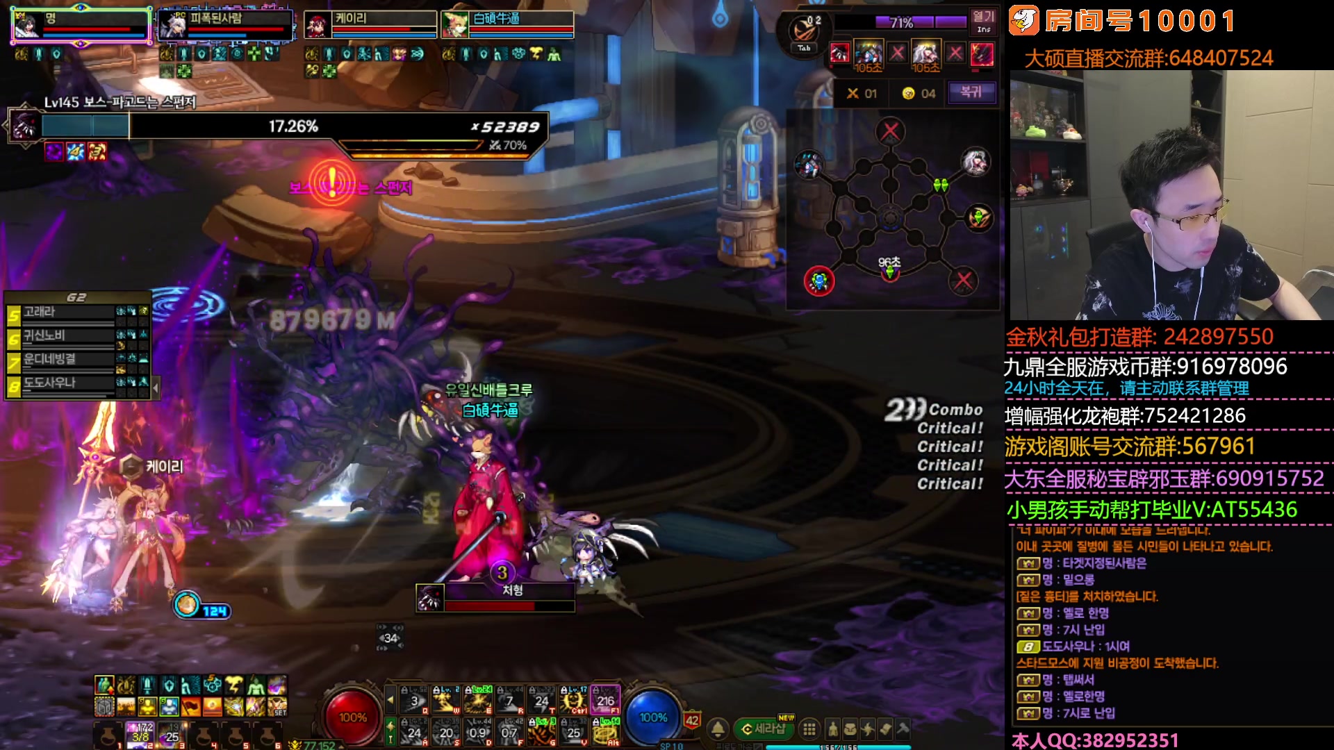 【2025-11-18 18点场】疯奶丶大硕：赤石大王~~