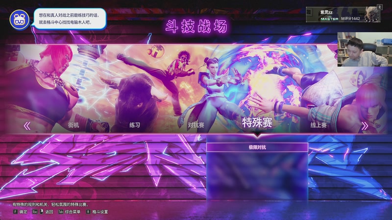 【2025-11-18 01点场】紫灵z：比赛结束了，后面正常作息！