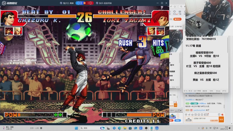 【2025-11-18 00点场】南通龟包：佳人们 晚上好！