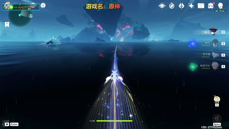 【2025-11-18 20点场】烟鬼奇老表：原神我又回来啦！