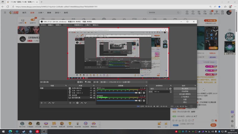 【2025-11-18 18点场】17小鬼丷：【超级狗蛋】烧香又练枪