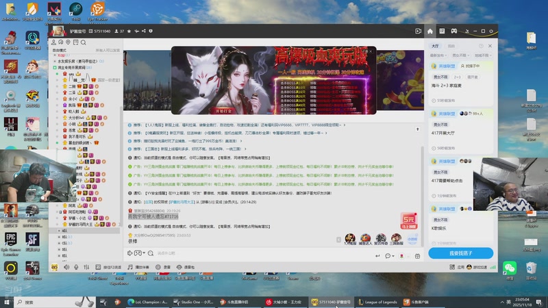 【2025-11-18 23点场】驴酱的冯雨大王：比赛加油，继续训练