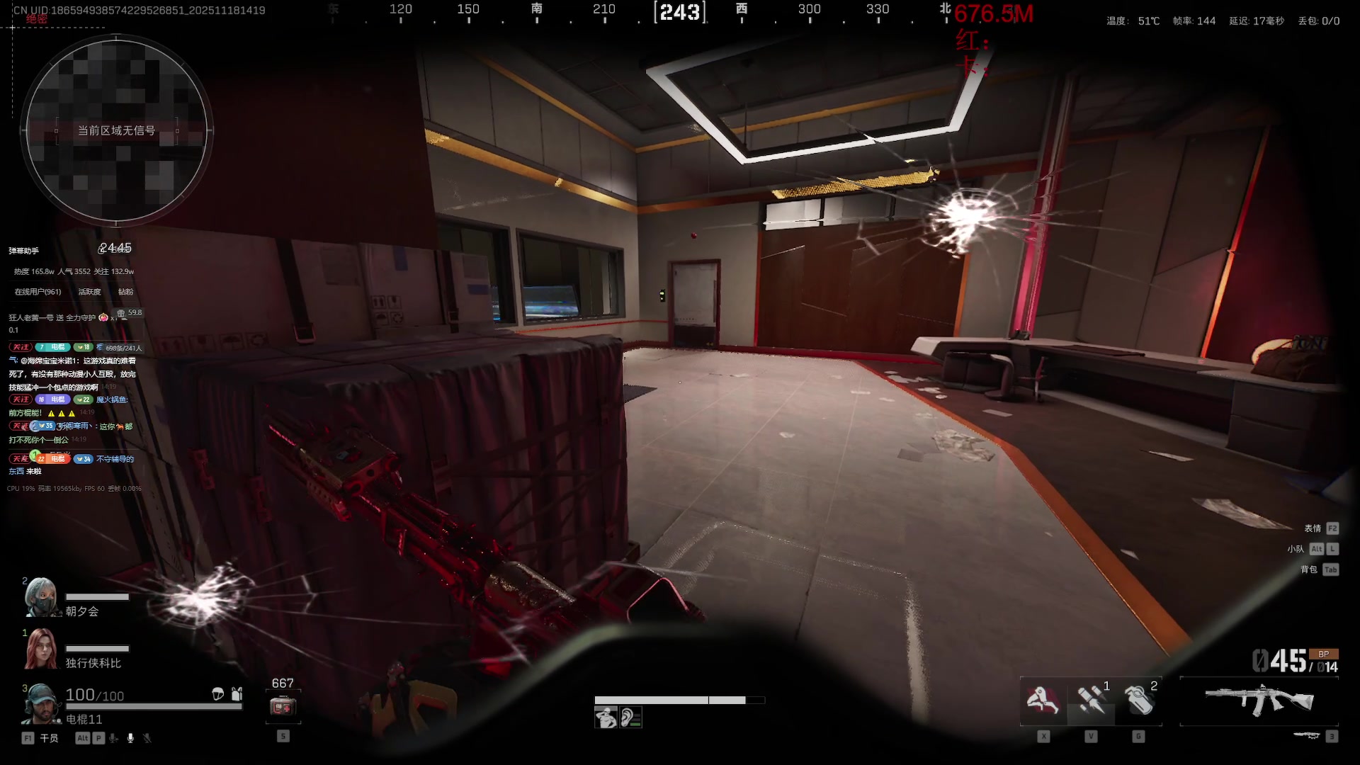 【2025-11-18 14点场】电棍：电棍：开始一一兑现承诺.5点弹丸论破