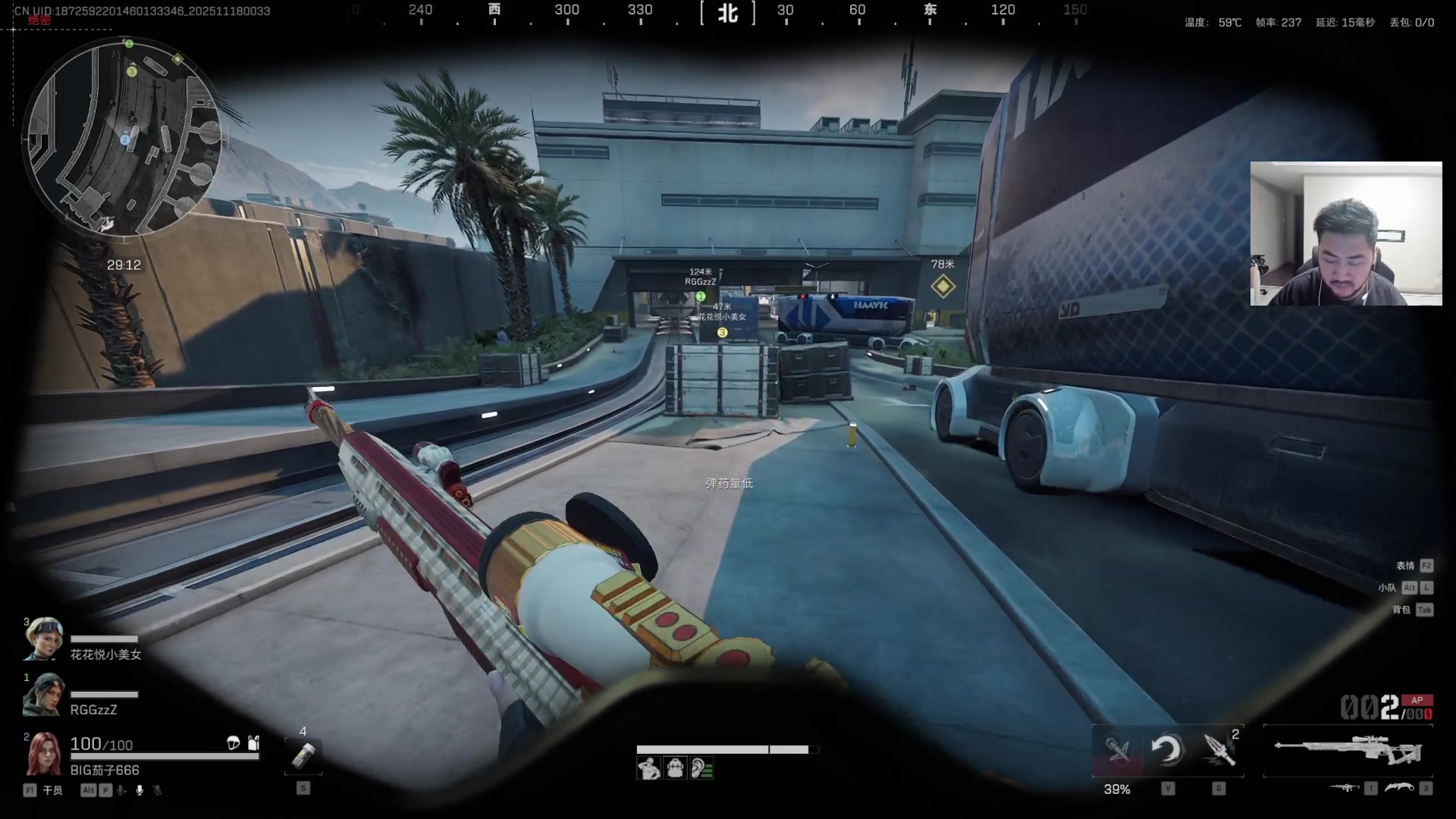 【2025-11-17 23点场】Big茄子：中东打法只打不吃看就完事别BB