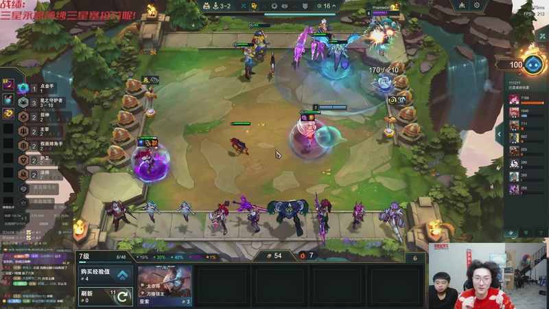 【2025-11-17 23点场】丸子头的文哥哥：一起来看s16！