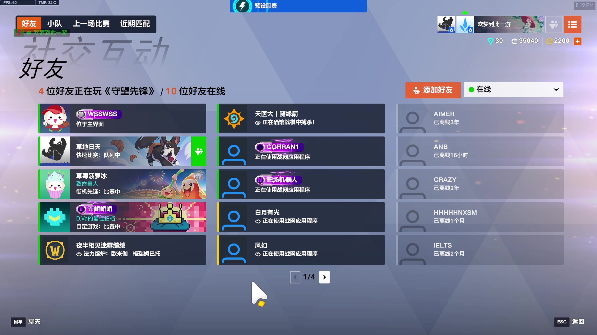 【2025-11-18 19点场】工口工口工口：睡不醒的猪播