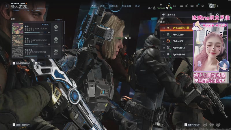 【2025-11-17 20点场】Sasa欧内桑：【Sasa】黑7开测！看直播有机会获得！