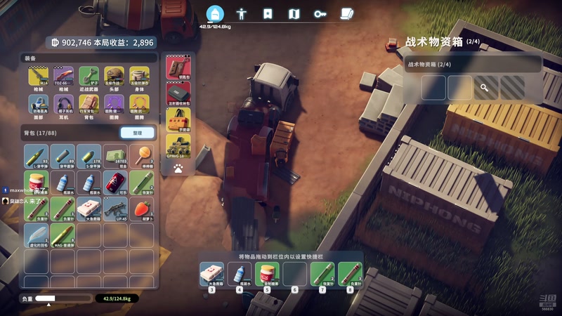 【2025-11-18 00点场】GoingHAPPY：【嗨皮】鸭一鸭一哟