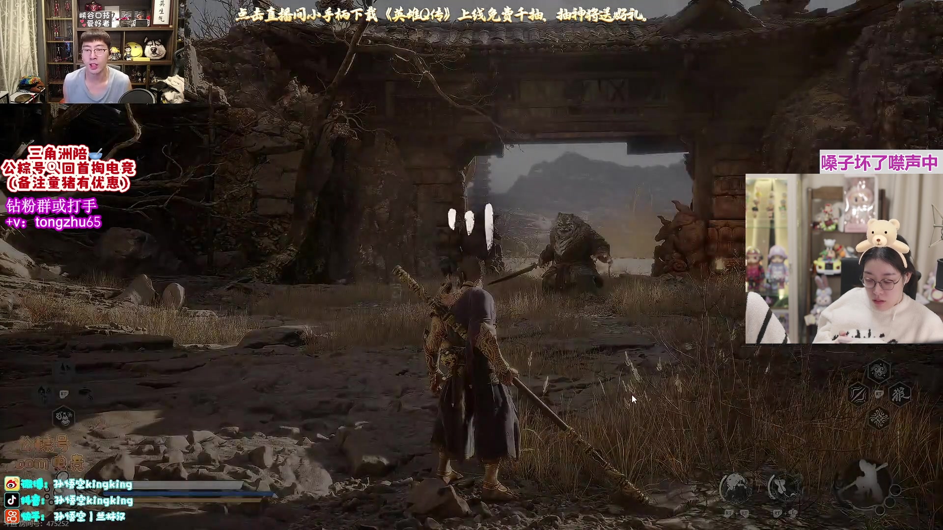 【2025-11-17 21点场】童猪啊i：双倍）睡饱了来