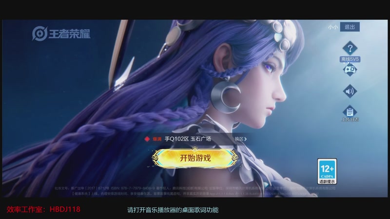 【2025-11-18 17点场】小小娥1：我想绽放第二春