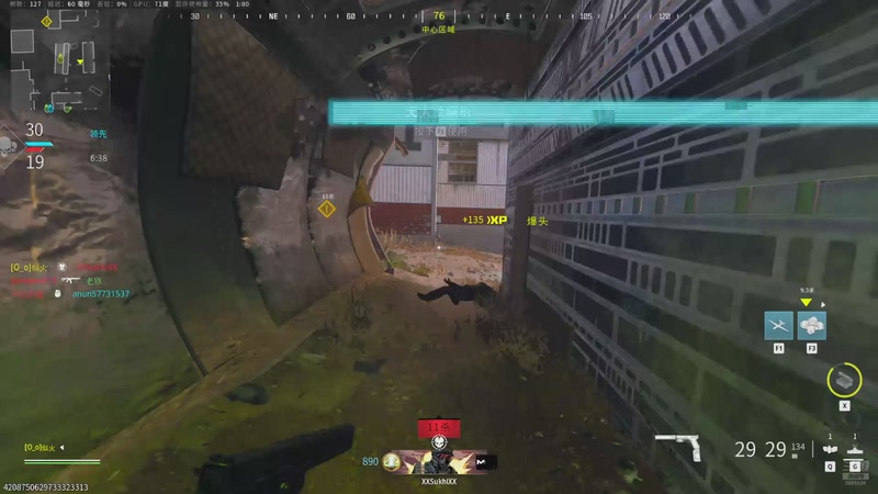 【2025-11-18 1点场】雷电似火:使命召唤20COD20本体