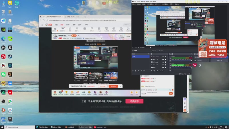 【2025-11-16 18点场】陈浩南丶ABS：传奇威龙王