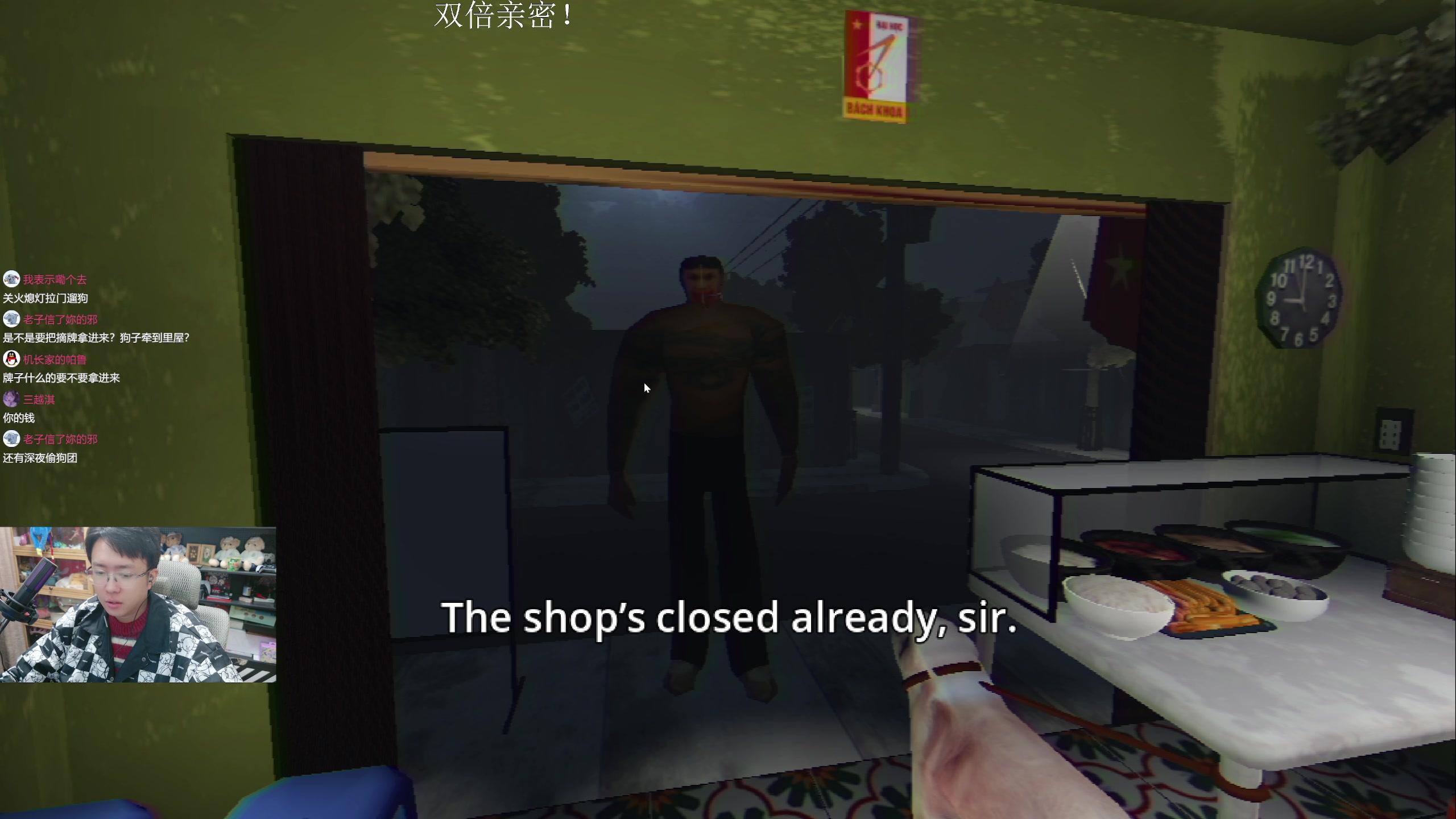 【2025-11-17 23点场】机长YG：【恐怖】正在直播中