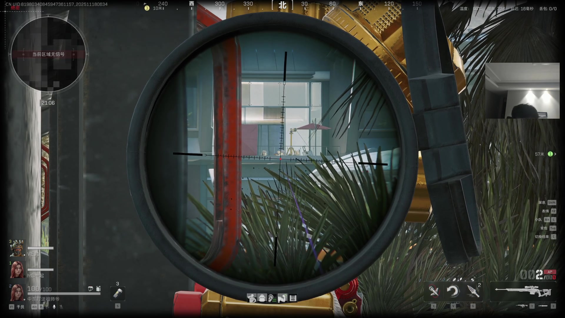 【2025-11-18 05点场】Big茄子：中东打法只打不吃看就完事别BB