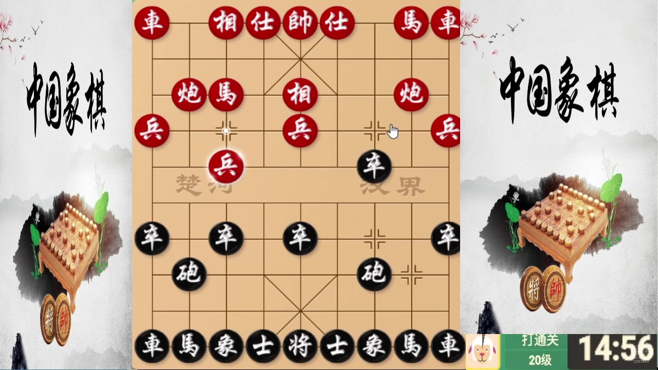 【2025-11-18 11点场】日月轮回888：巅峰布局全能大师