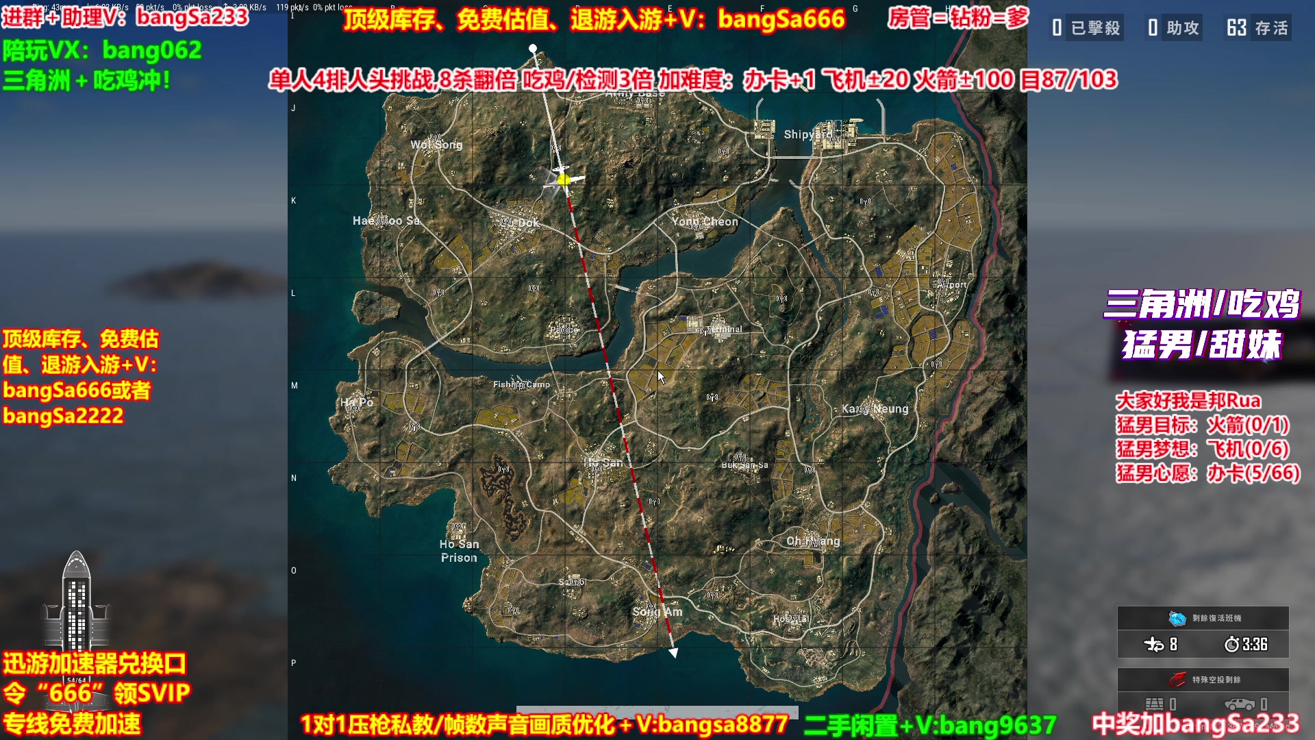 【2025-11-18 19点场】邦Sa：【猛男】单人4排最激情单口相声细节教学