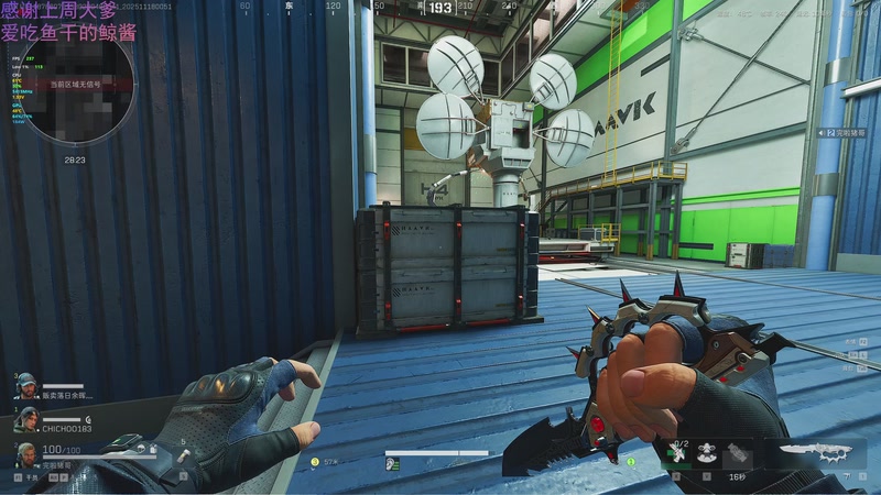 【2025-11-18 00点场】爱吃包谷的新一酱ye：我也要去偷蟹老板的蟹黄堡秘方了