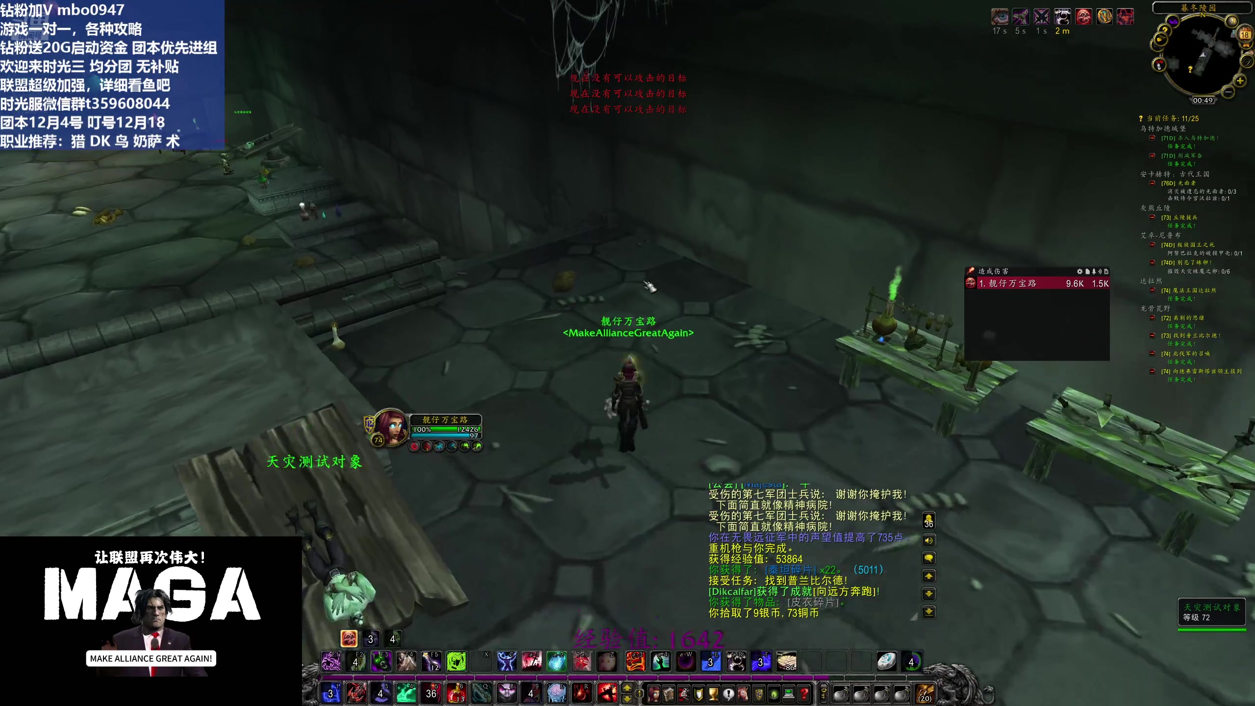 【2025-11-18 00点场】痴汉万宝路：时光服三区联盟！欢迎老登！